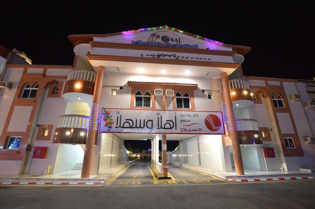Al Ahmadi Plaza Resort ยันบู ภายนอก รูปภาพ