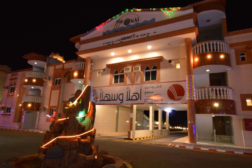 Al Ahmadi Plaza Resort ยันบู ภายนอก รูปภาพ