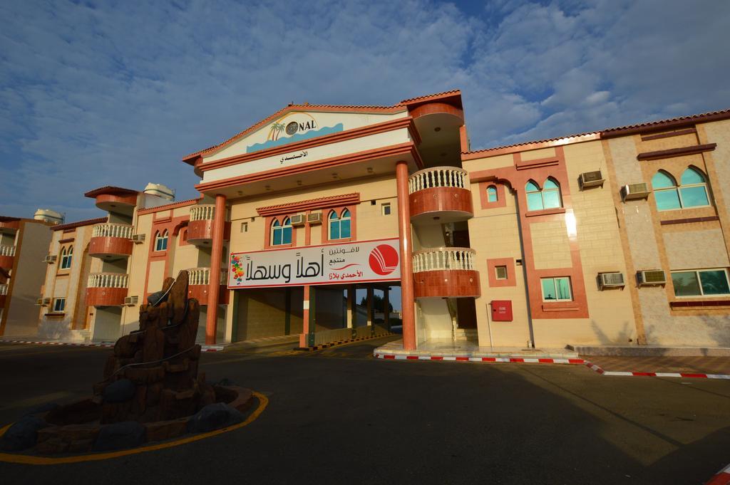 Al Ahmadi Plaza Resort ยันบู ภายนอก รูปภาพ