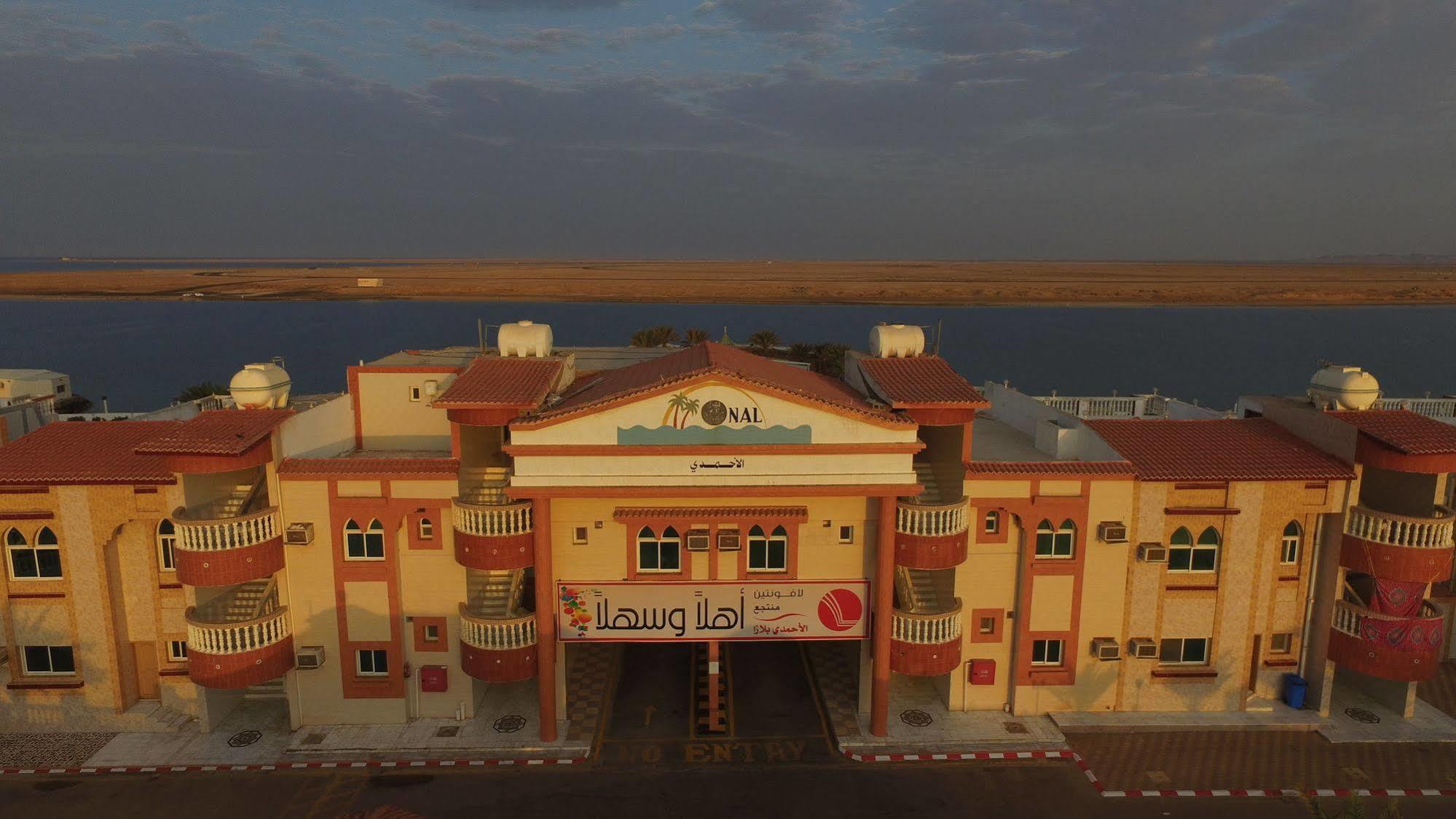 Al Ahmadi Plaza Resort ยันบู ภายนอก รูปภาพ
